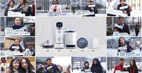 科沃斯與天行健達成戰略合作，攜手打造人工智能公共服務技術咨詢新標桿，助力中國智造2025